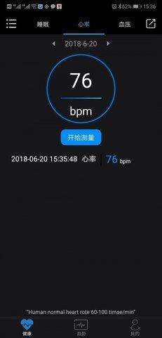 乐动健康