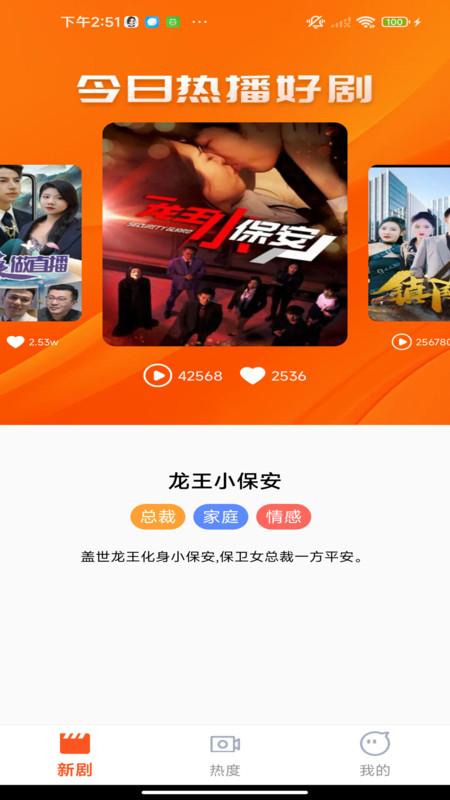 免费58集全
