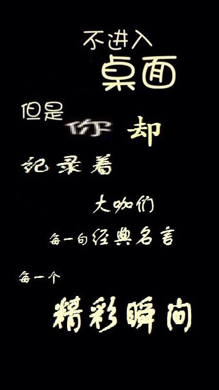 锁屏摄像app