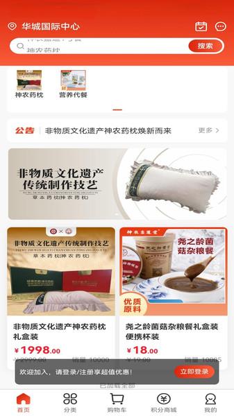 悦购侠