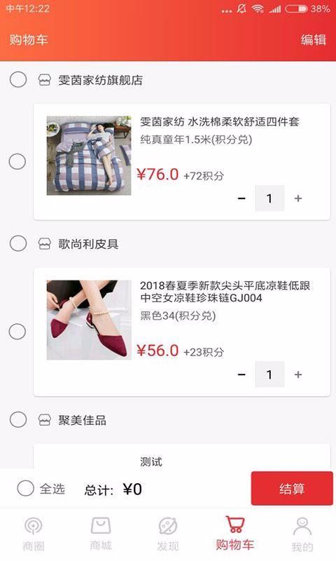 品兑