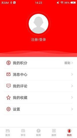 大象州