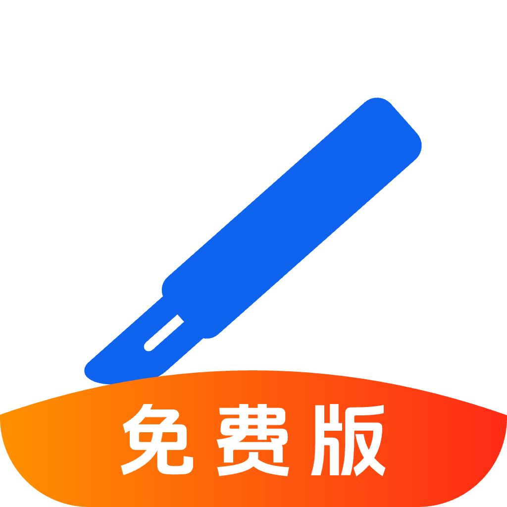 外科真题好课选