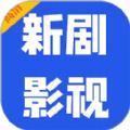 新剧影视大全