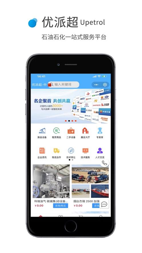 优派超