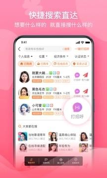 百合婚恋网