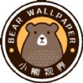 小熊视界壁纸