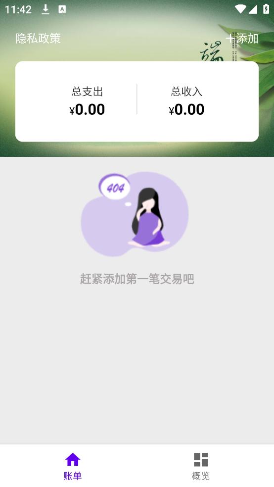 腾龙九霄