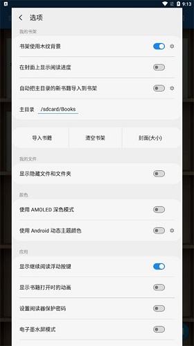 郴州公交通
