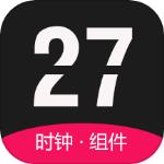 全能时钟