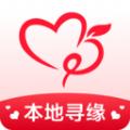 本地寻缘