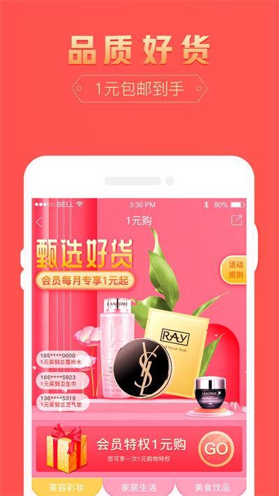 小幺鲸