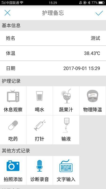查烧宝
