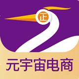 正鹭
