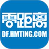 大丰零距离