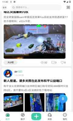 知域空间