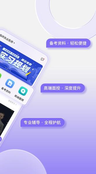 掌中书教育