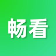 畅看视频