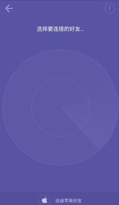 飞鸟快传免费版