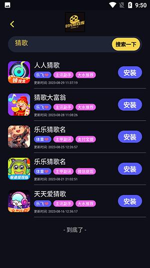 时光游戏库