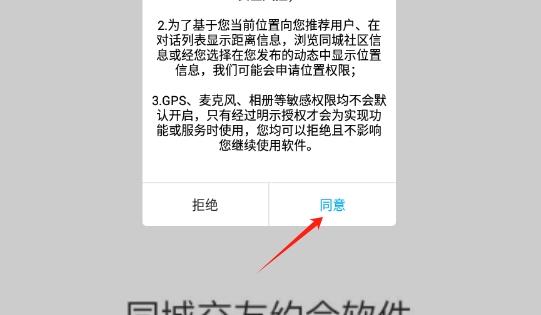 同城信息