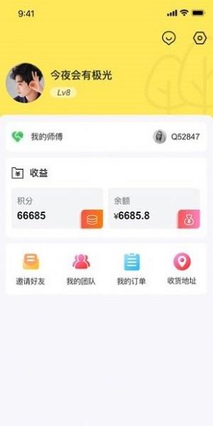汇枫世界
