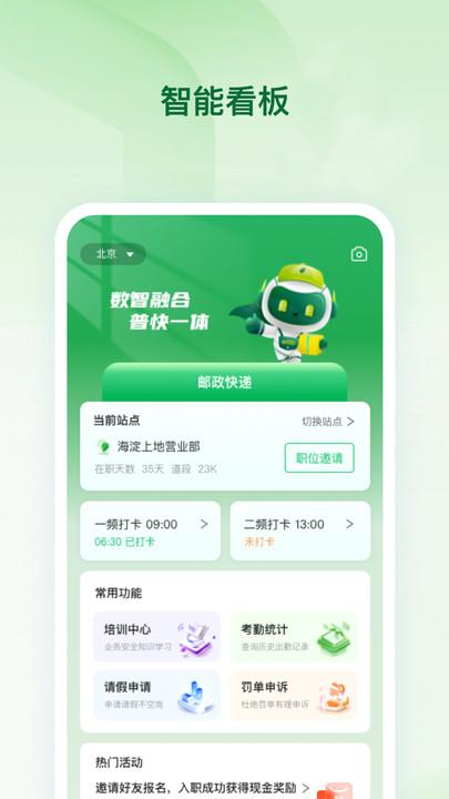 邮包包