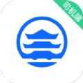 惠州出租司机端