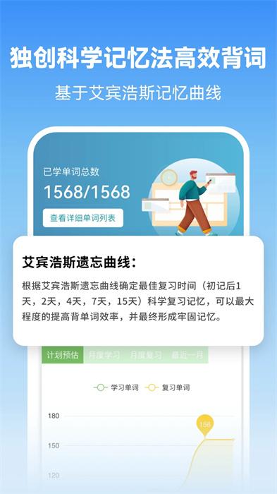 莱特韩语学习