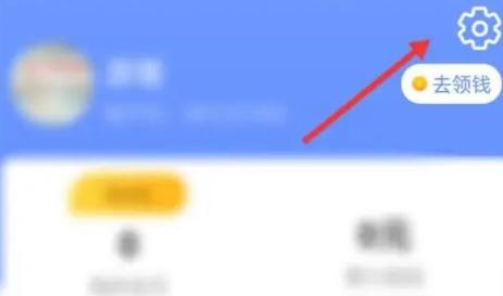 计步小伙计运动