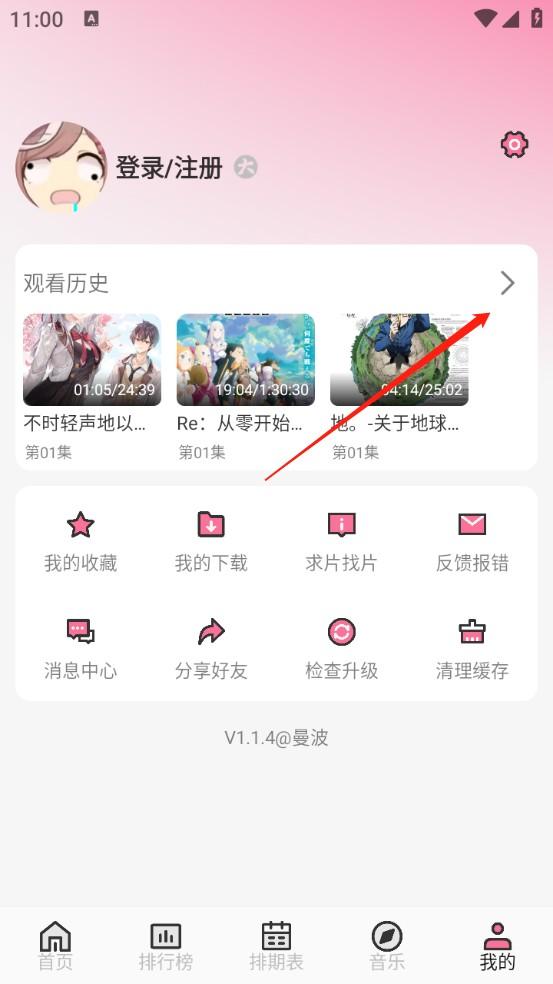 曼波