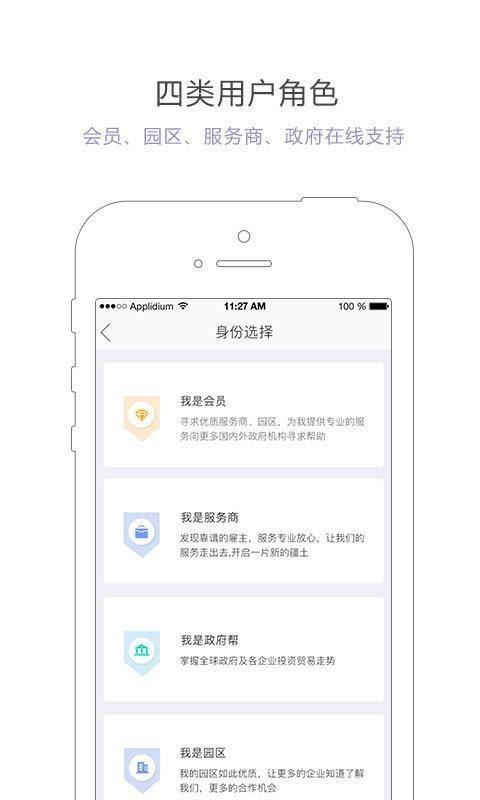 优投