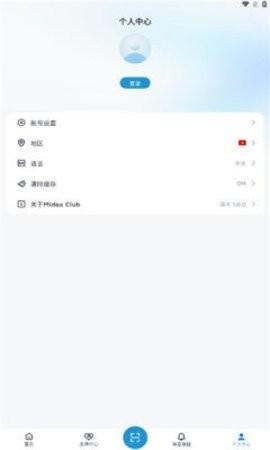 美的俱乐部
