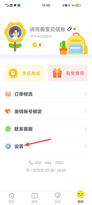 叫叫阅读免费版