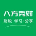 八方秀财