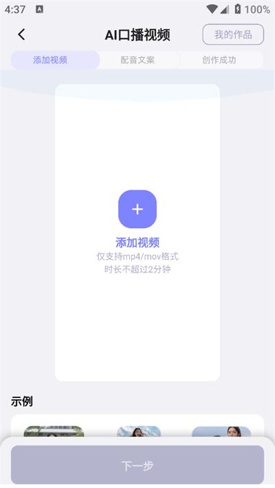 快推AI