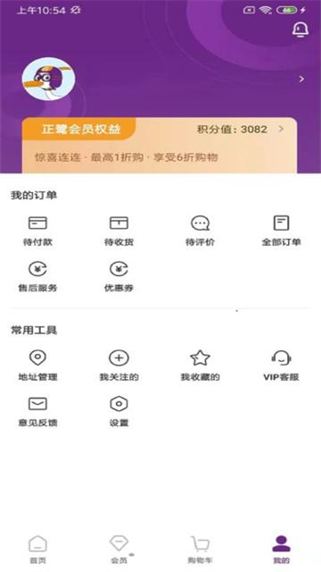 正鹭