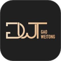 高维通OA