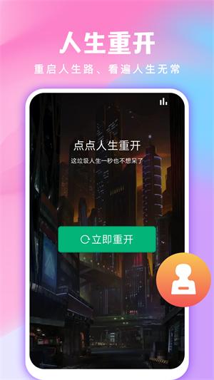 全民免费壁纸无广告 1