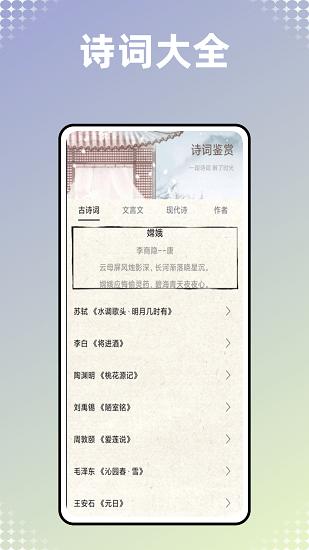 古书古读