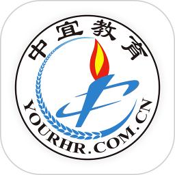 中宜教育