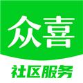 众喜数字社区智能到家服务平台