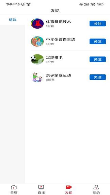 锐动