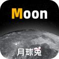 Moon月球观测