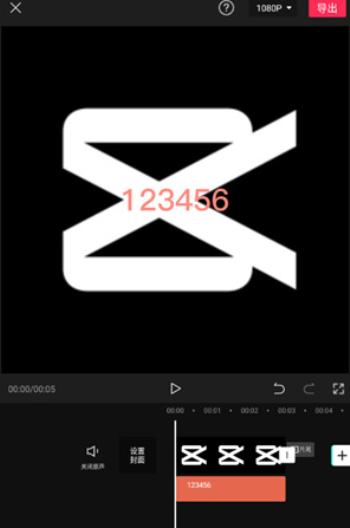 剪映11.7
