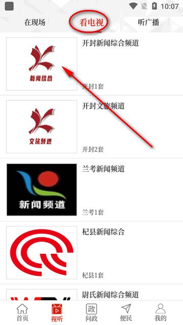 开封融媒