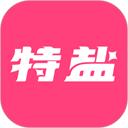 特盐