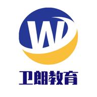 卫朗教育网校
