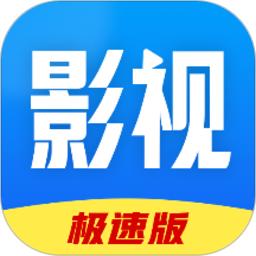 好看影视大全软件