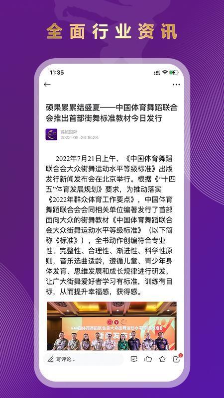 锦鲲手机版 v1.0.5 3